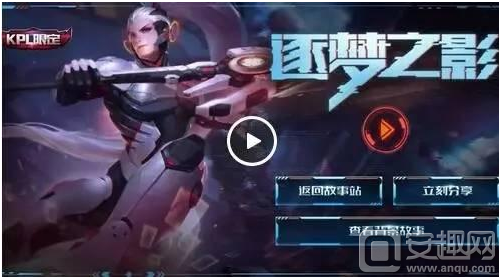Passion UA 现象：年轻战队征服RMR