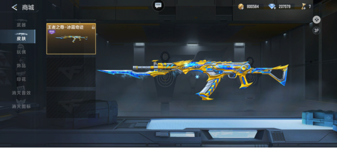 OMG公布2025春季赛大名单：阵容基本不变