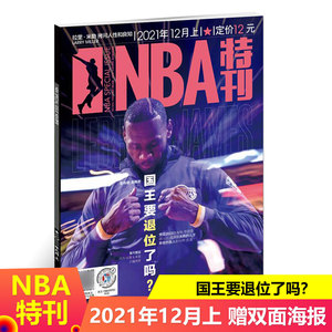 米体：埃切韦里与迪巴拉、苏莱多次通话，表达对去罗马的期待