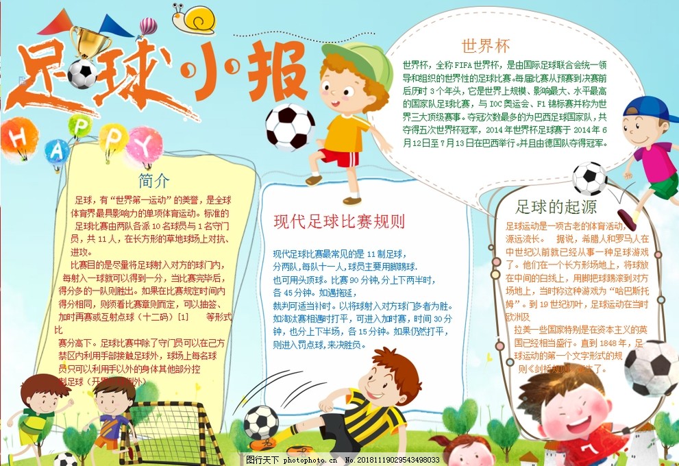 欧冠今夜观赛指南：皇马再遇曼城；多特主场迎战闪耀哥