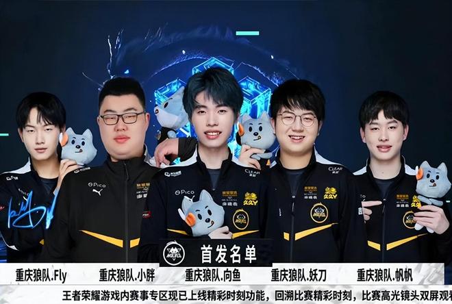 这是Quesanti！ TheShy 坚持住1v3 JIEJIE 刺穿 Ninjas in Pyjamas Invictus Gaming 赢得了第一局